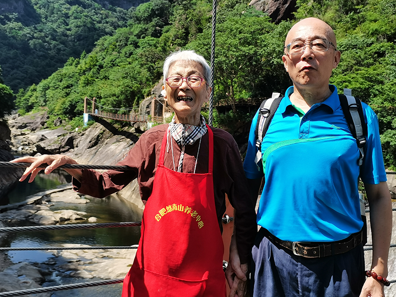 安徽悠南山养老产业有限公司,悠南山养老